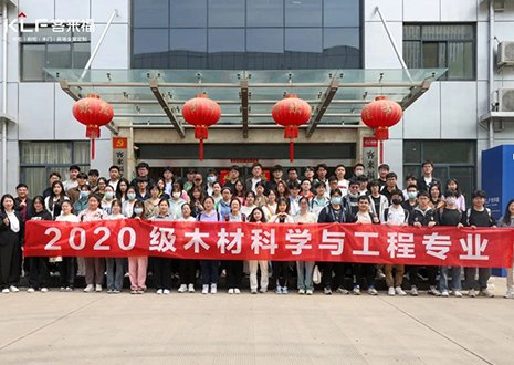 以行促学，共瞰未来！欢迎安徽农业大学学子参观九游会官网家居股份有限公司
