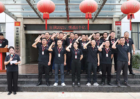 不负盛夏 奋勇前行 | 九游会官网家居七月启动大会圆满召开