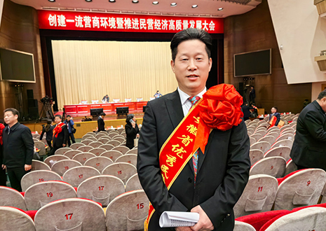 九游会官网家居董事长尹其宏获评“安徽省优秀民营企业家”称号