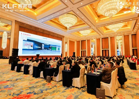 思变行远 挥斥方遒丨九游会官网“恰风华正茂，?起拼”2025年核心经销商大会隆重召开