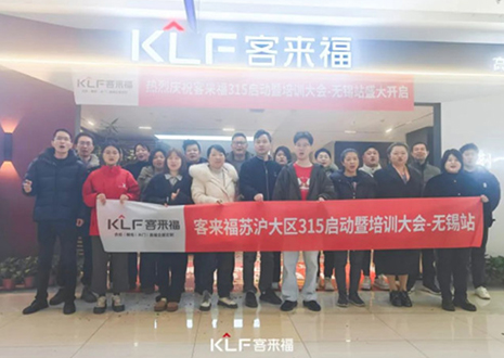 凝聚共识 赢战巳海丨2025年九游会官网『315活动启动大会暨培训会』圆满召开！